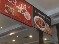 门面-百富源·海鲜辽菜(和平北大街店)