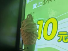 -吴裕泰圆筒冰淇淋(安内店)