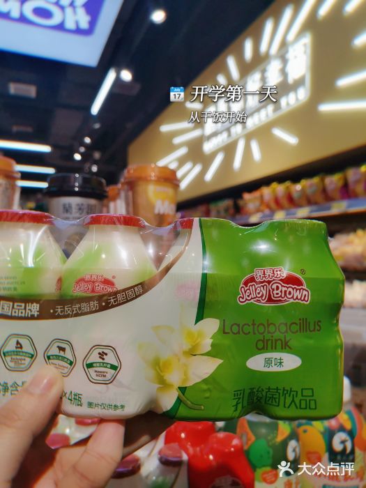 好幸福全球零食集合店(都市水乡店)图片