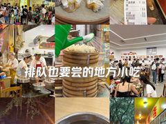 -海汇源老烧麦店(东大街总店)