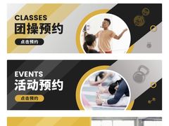 -威尔仕健身·游泳(中港汇店)