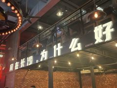 -HIB HUB公社(解放西路店)