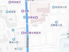 -咏春葱油饼(德政中路店)