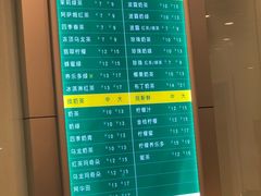 -1点点(银座和谐广场店)