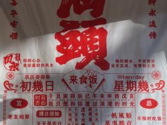 -小银家日式简餐(中信丹阳花园店)