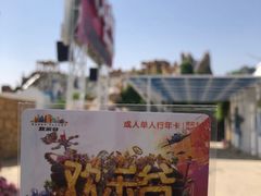 -麦当劳(欢乐谷店)