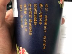 -厝内小眷村(新北万达店)