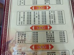 菜单-鑫龙火锅城(嘉汇广场店)
