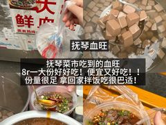 -十一街苍蝇馆子转经消江湖菜(九眼桥十一街店)