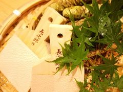 -西村日本料理(香格里拉饭店)