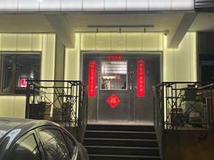 -闖山 Taproom & Sake