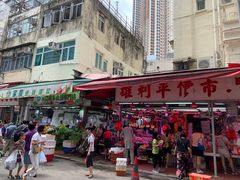 -杨屋道街市