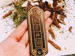 -北京同仁堂施小墨中医馆(建外SOHO店)