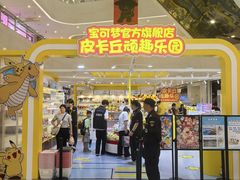 -义乌之心城市生活广场