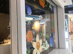 门面-香馥咖啡(民盈国贸城店)