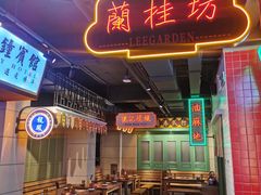 门面-十六蒲(桂林路店)