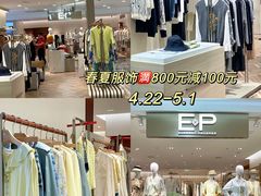 -杭州西湖银泰百货