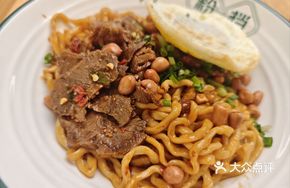 Killer Beef Noodles
