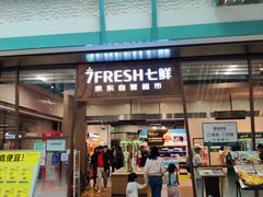 -大族广场Mall&More