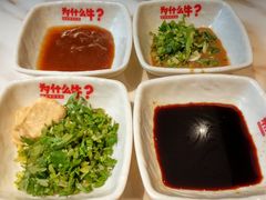-为什么牛潮汕牛肉火锅(中信广场店)
