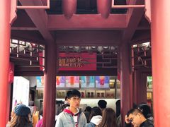 门面-鸡鸣赐茶(鸡鸣寺路店)