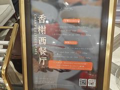 -楚天粤海国际大酒店-楚粤轩中餐厅(水果湖店)