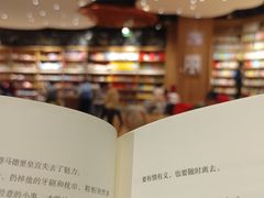 -覔书店(壹方城店)