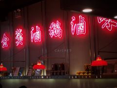 -陈鹏鹏潮汕菜(宝安机场T3航站楼店)