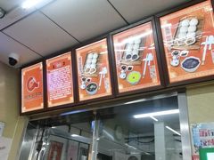 -庆丰包子铺(大红罗厂店)