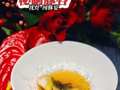 -沈灶河豚宴·河豚融合餐厅(汉中路店)