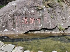 -雁荡山三折瀑景区