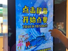 -串串烧(长隆海洋王国店)