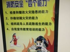 -金逸影城(明发IMAX店)