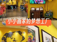 -杨梅红艺术教育(万象城教学中心)