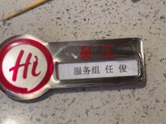 -海底捞火锅(华润万象汇店)