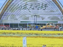 -中国天府农业博览园