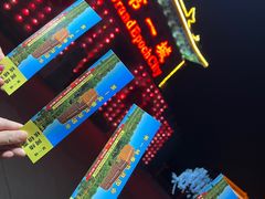 -大明幻境第一城