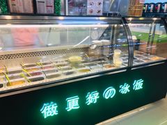 面包甜点陈列柜-溢仙茶(中防万宝城店)
