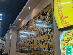 -真素诚·清真(新华路店)
