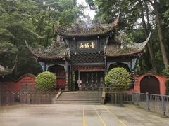 -青城山