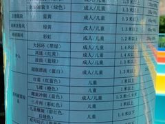 -苏州湾梦幻水世界