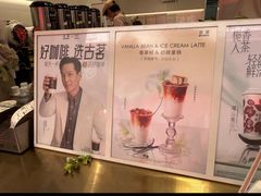 -古茗(番禺万达金街)