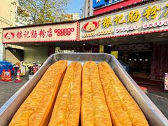 -银记肠粉店(南方医院店)