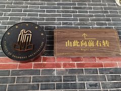 -中国社会主义青年团中央机关旧址纪念馆