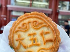 -牛街清真满恒記(平安里西大街店)