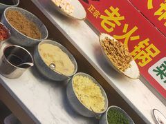 -卤校长老火锅(绿地468店)