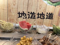 -百品聚旋转火锅(号外店)