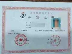 -西南交通大学(九里校区)