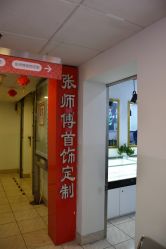 -张师傅首饰加工修理(西单华威潮铺街店)
