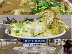 -陈记锅巴菜(五大道店)